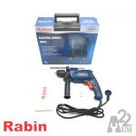 دریل چکشی رابین مدل R1016