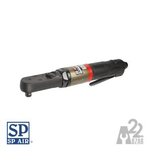 جغجغه بادی اس پی 1/2 اینچ مدل SP 7700 SHR