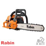 اره زنجیری بنزینی 40 سانتی متری رابین مدل R5040