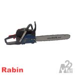 اره زنجیری بنزینی رابین 1800 وات مدل R5045
