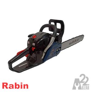 اره زنجیری بنزینی رابین 1800 وات مدل R5045