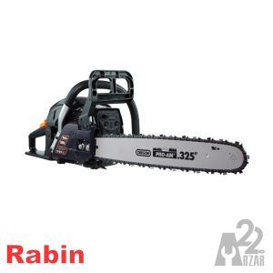 اره زنجیری بنزینی رابین 45 سانتی متر مدل R5045P