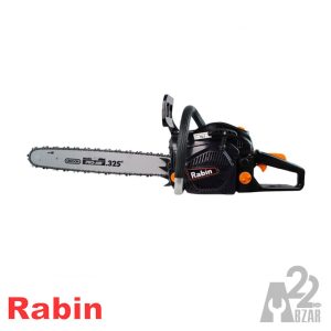 اره زنجیری بنزینی رابین 45 سانتی متر مدل R5045P
